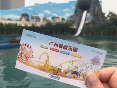 -广州融创文旅城