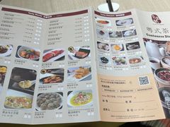 -梅州昌盛豪生大酒店·豪生阁中餐厅