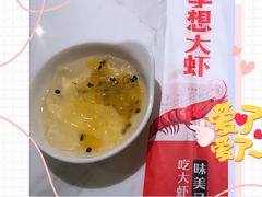 百香果甜品-李想大虾(吾悦广场店)