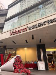 -上海玫瑰医疗美容医院