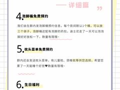 -麦新格精品酒店(上海浦东机场川沙迪士尼店)