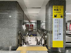 -望京西(地铁站)