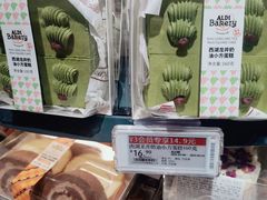 -ALDI奥乐齐超市(凯德虹口店)