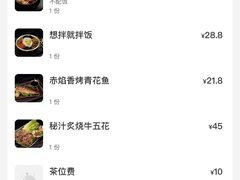 -789韩料食堂(创意产业园店)