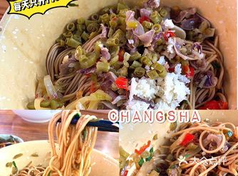 长沙｜藏在居民楼里的美味｜快来嗦粉啦～