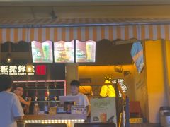 -板凳鲜酿·精酿啤酒(科华北路店)