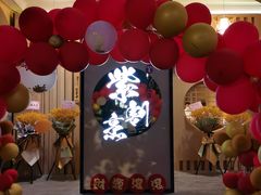 -紫· 割烹  Kappo Murasaki