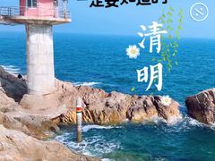 -小麦岛公园