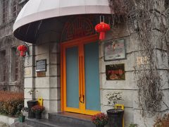 -半岛1919创意园区