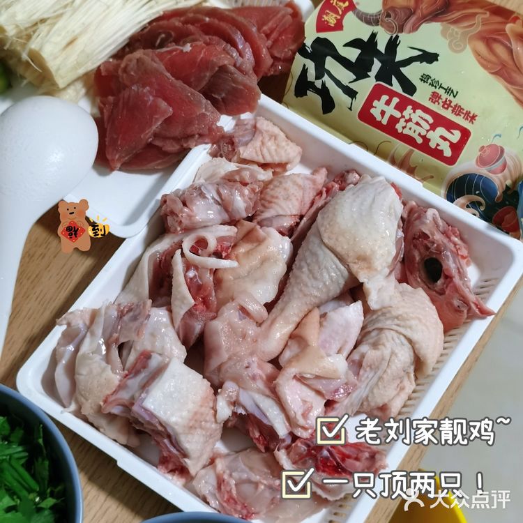 🔥30分钟还原椰子鸡清甜原味！最爱YYDS