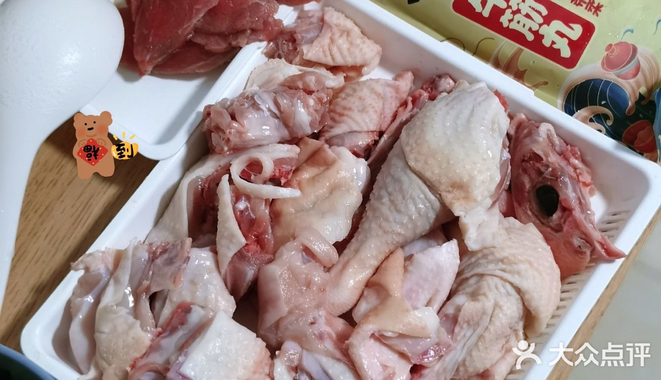 🔥30分钟还原椰子鸡清甜原味！最爱YYDS