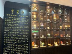-东来顺饭庄(西直门店)