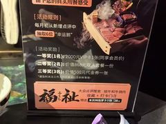 -铭牛烧肉·和牛海鲜自助(高新月牙湖店)