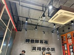 -鲁C·尚小炉·淄博烧烤(市北店)