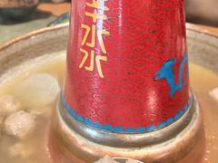-贰重天冰煮羊自助火锅(东坝店)