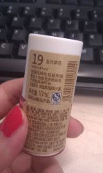 IMAG0103-悦诗风吟innisfree