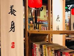 大堂-和府捞面(方庄店)