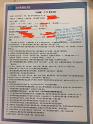 -杭州贝瑞斯美华国际月子中心
