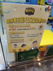 -趣哆剪儿童理发(奥山世纪城店)