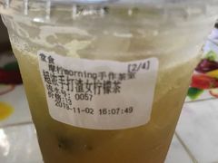 -摩柠手作茶室(国贸店)