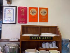 -蒋家肠旺面馆老店(合群路店)