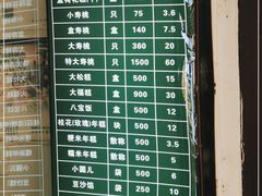 -江南春(解放路店)