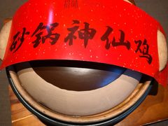 -香港财记(汇励99城市公园店)