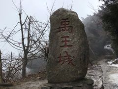-南岳衡山风景名胜区