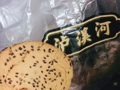 -泸溪河桃酥(秦淮夫子庙一店)