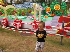 -枫香湖儿童公园