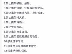 -上海体育场