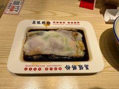 -荔银肠粉·非遗手藝(夫子庙店)