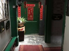 -北京阅微庄四合院文化特色酒店