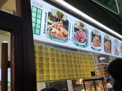 -紫光园清真北京小吃(正阳大街店)