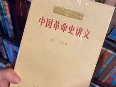 -正阳书局(西四南大街店)