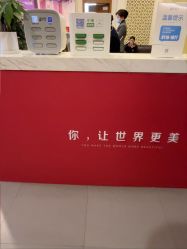 -苏亚医美·高端注射明星整形机构