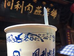 -同利肉燕老铺(澳门路店)
