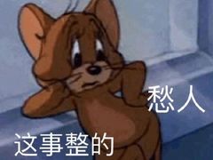 -东北小二东北菜(大车家巷店)