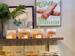 -野上麦田(中贸广场店)