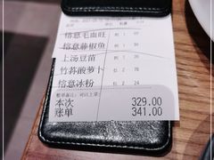 -榕意·川味之美(深业上城店)