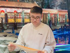 -白家大院·王府宫廷菜(苏州街店)