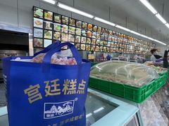 -宫廷糕点铺(建设路店)