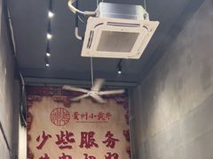 -刘少华贵州小黄牛·鲜牛肉火锅(总店)