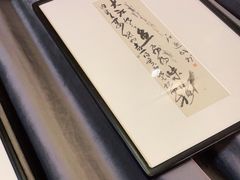 -江边城外烤全鱼(世茂广场店)