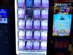 -好乐迪(张扬路八佰伴店)