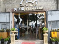 -more than meow吴止猫主题餐厅(承德 中船汇店)