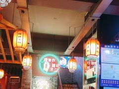 -小四川老火锅(欧风店)