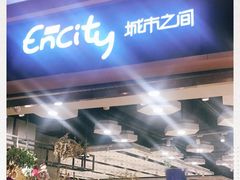 -城市之间超市(圆融星座店)