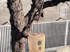 -北京国子监胡同