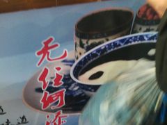 -鞠氏黑芝麻糊(水塔店)